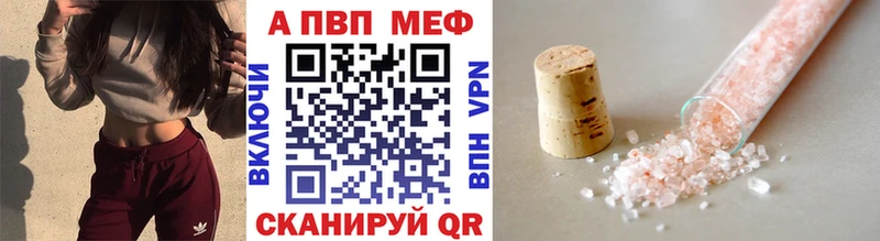 hydra   Калязин  Alfa_PVP мука 