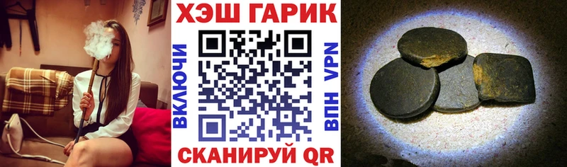 купить наркоту  Калязин  Гашиш Premium 
