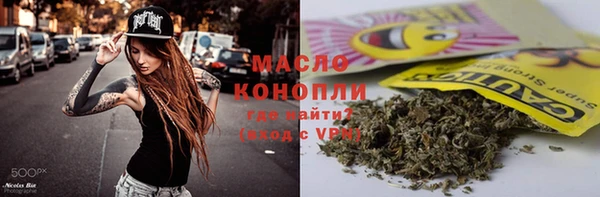 MESCALINE Армянск