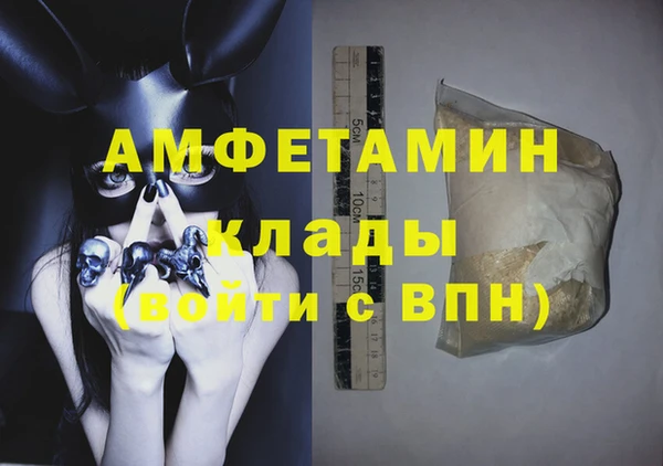стафф Зеленокумск