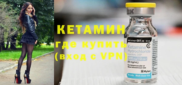 кокаин премиум Аркадак