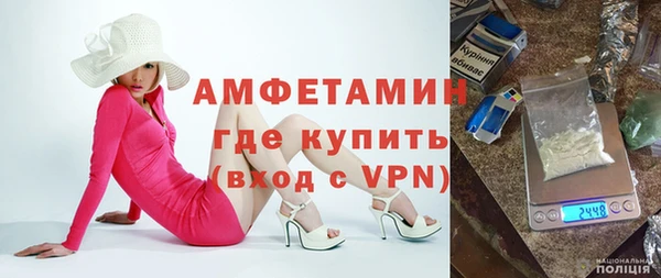 MESCALINE Армянск