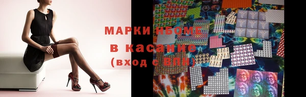 кокаин премиум Аркадак