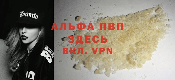 кристаллы Балахна
