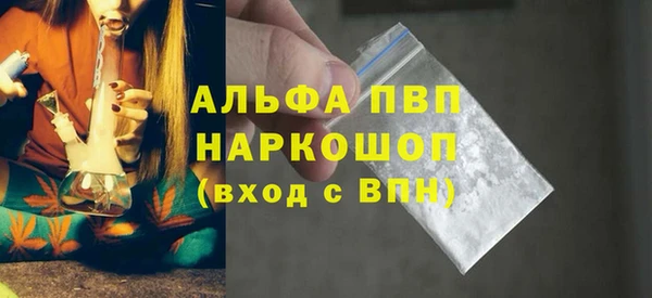 таблы Арсеньев