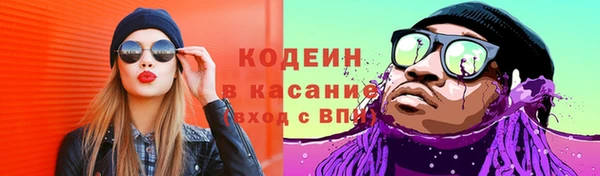 кокаин премиум Аркадак