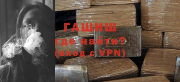 таблы Арсеньев