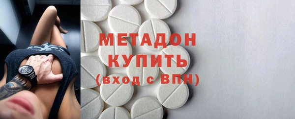кристаллы Балахна
