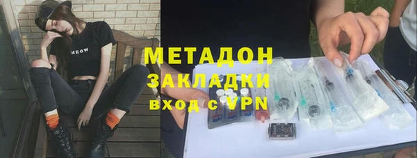 герыч Баксан