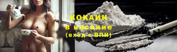 таблы Арсеньев