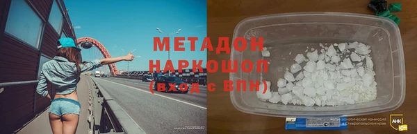 кокаин премиум Аркадак