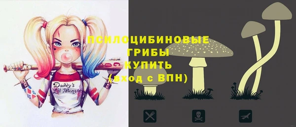 кристаллы Балахна