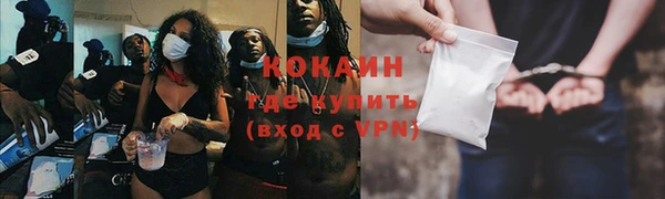 кристаллы Балахна