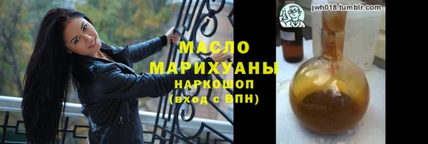 таблы Арсеньев