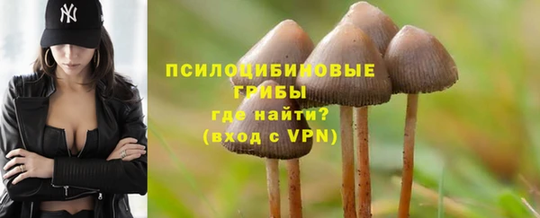 кокаин премиум Аркадак