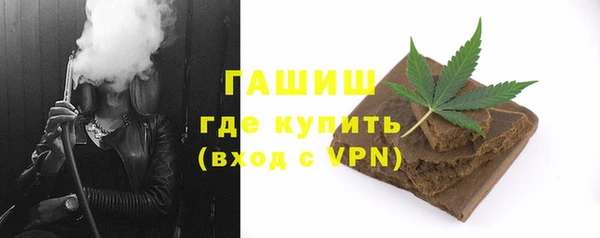 кокаин премиум Аркадак
