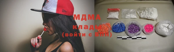 кокаин премиум Аркадак