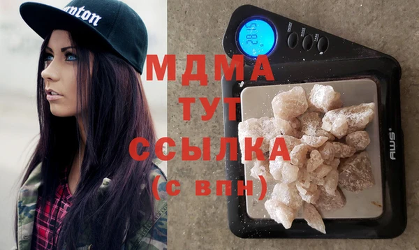 MESCALINE Армянск