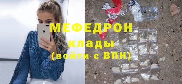 таблы Арсеньев