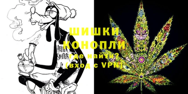 MESCALINE Армянск
