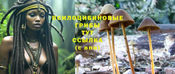 кристаллы Балахна