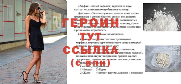 таблы Арсеньев