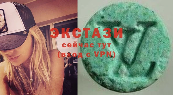 таблы Арсеньев