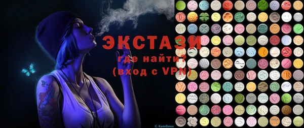 кристаллы Балахна