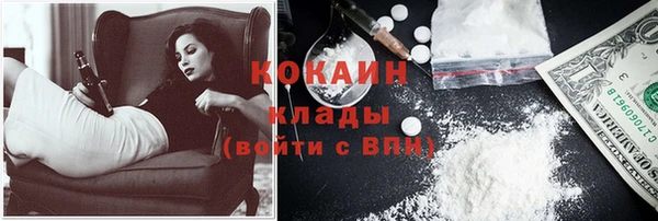 кристаллы Балахна