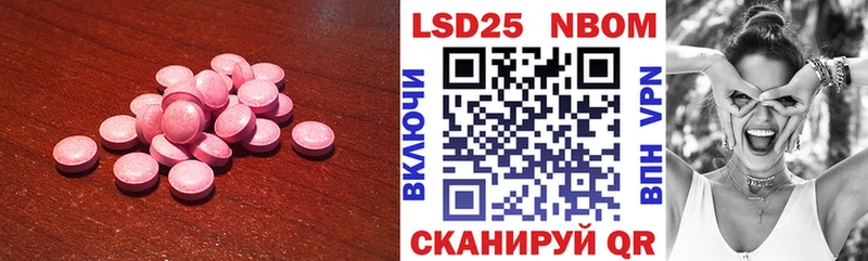 LSD-25 экстази ecstasy  Калязин 