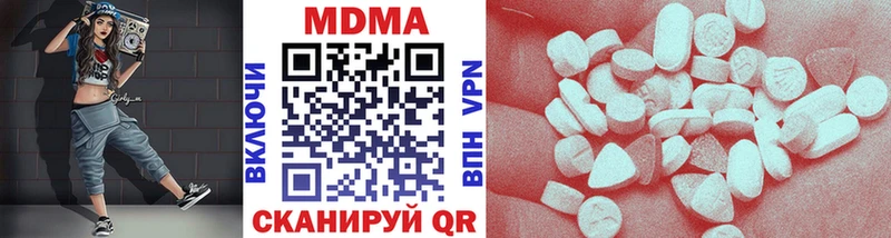 продажа наркотиков  Калязин  МДМА crystal 