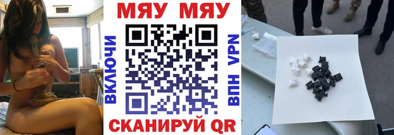 МЕФ VHQ как найти закладки Калязин