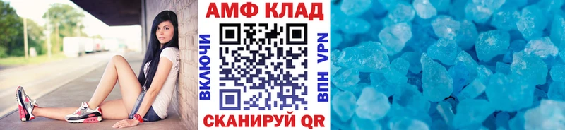 МЕТАМФЕТАМИН кристалл  Калязин 