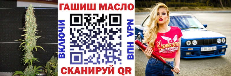 darknet Telegram  Калязин  ТГК THC oil  наркошоп 